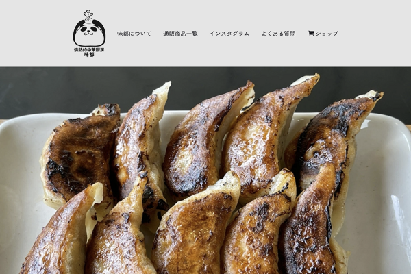 公式サイト掲載の写真 1